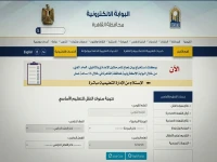 عاجل: نتائج سنوات النقل بالقاهرة تظهر الآن عبر 3 طرق رسمية… رابط الاستعلام المباشر هنا!