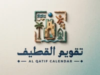 عاجل: تركي آل الشيخ يُطلق تقويم القطيف الصادم… تجارب ترفيهية ثورية تدمج الرياضة والتراث!