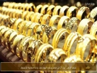 عاجل: الذهب يحقق قفزة صادمة في مصر اليوم - عيار 21 يسجل رقمًا جديداً يتخطى 6840 جنيه!