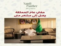 عاجل: مفتي المملكة يصل مِنى ويوجه رسالة عاجلة للحجاج… هذا ما قاله عن الجنة والجزاء!