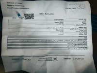 عاجل: سائقون يمنيون يصرخون من الميزونة… غرامة يومية بـ500 ريال سعودي تُنهي رحلة 15 يوم في ثواني!