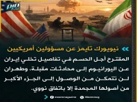 عاجل: لاعبون الأخضر يبدأون معسكر نيويورك بنظام جديد… دونيس يشرح آلية المراحل الأربعة للوصول إلى المونديال 2026