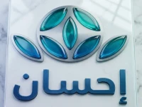 عاجل: منصة "إحسان" تكشف إنجازاً تاريخياً… 2500 حاج لأول مرة وشيء لم يتوقعه الجميع!
