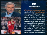 🔥 كشف رسمي: تشاموسكا يكشف أول رد صادم حول تعاقده مع الأهلي… "لم يصلني أي اتصال"