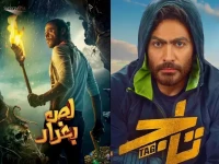 حصري: 10 أفلام صادمة ستغرق شاشات إم بي سي مصر في عيد الأضحى… رامز جلال وتامر حسني في حرب كوميدية واكشن!