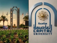 عاجل: جامعة العاصمة تعلن موقفها رسمياً في أزمة العرض المسرحي المثير للجدل… وتوجه نداءً للجميع!