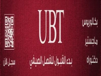عاجل: وثيقة تزوير تاريخية تكشف الحقيقة الصادمة… لماذا حاولت الرياضة السعودية إخفاء هذه الجريمة لأكثر من 50 عاماً؟