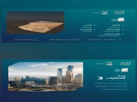 عاجل: فرصة الاستثمار العقاري الأكبر في الرياض - مزاد «نقوة» يطرح أرض 4.5 مليون متر و2 عقار تجاري ذهبي!