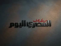 رسمي: اكتشاف مصري يغير التاريخ... أحافير عمرها 62 مليون سنة تكشف سر ظهور الأسماك بعد انقراض الديناصورات!
