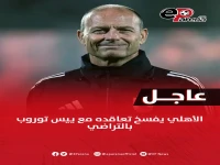 عاجل: الأهلي يُنهي قصة توروب رسمياً… هنا القرار الصادم والتفاصيل الكاملة للفسخ بالتراضي!