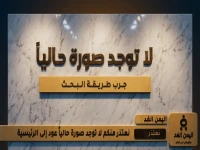 عاجل: أسعار الذهب تصدم اليمن! صنعاء بـ67 ألف ريال مقابل 221 ألف في عدن - الاختلاف المهول اليوم
