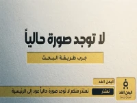 عاجل: أسعار الذهب اليوم في اليمن - تفاصيل مفاجئة بين صنعاء وعدن! تتبع الذهب عالمياً عند $4,441