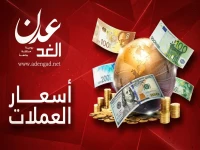 صادم: هذه الفجوة الكارثية بين صنعاء وعدن في سعر الدولار... الرقم الذي يكشف الحقيقة (1553 مقابل 531.5)