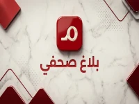 عاجل: نهاية مفاجئة لـ "الموقع بوست" بعد 11 عاماً من التوثيق الصحفي.. الظروف التشغيلية تفاجئ الجمهور!