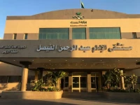 صادم لأول مرة: فريق طبي يسحق ورمًا متقدمًا لمريضة عمرها 102 عام - شاهد كيف تمت عملية استئصال ناجحة واستثنائية!