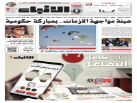 عاجل: موسم جمرة القيظ يبدأ 10 يوليو… توقعات صادمة لذروة الحرارة اللاهبة تصل 46°C في الرياض!