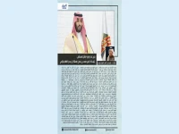 عاجل: كيف حولت الرياض دقائق الانتظار إلى ساعات إنتاج؟ القرار الذكي الذي سيغير حياتك!