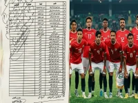 عاجل: كشف صادم لـ يزيد الفقيه يكشف مصادرة 210 ألف ريال من أموال منتخب الشباب اليمني… مستحقات "خليجي 25" مفقودة!