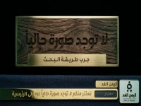 عاجل: صدمة أسعار الصرف في اليمن… الدولار ينخفض في صنعاء ويقفز في عدن بأرقام جديدة 7 يونيو 2026!