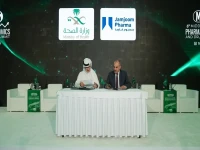 عاجل: جمجوم فارما توقع اتفاقية تاريخية مع وزارة الصحة السعودية لتطوير الكوادر الصحية... هكذا ستغير مستقبل الطب في المملكة!