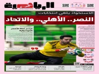 إحصائية مفاجئة: 25 انتصار أمام الأفارقة والسنغال هدف جديد… هل يحافظ الأخضر على سجله المثالي؟
