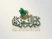 حصري: السبب الحقيقي لتأخر انعكاس بيانات بطاقة الهوية الوطنية على "أبشر" - توقيت علمي + حل مفاجئ!