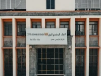 عاجل: البنك المركزي يُطيح بترخيص شركة صرافة ويغلق مقرها فوراً… قرار رقم (10) يستند إلى قانون مكافحة غسل الأموال!