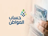 عاجل: حساب المواطن يوجه صفعة لـ 5 فئات.. إثبات سكنك بـ "زيارة سرية" قد يخسرك الدعم للأبد!