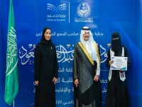 أمير الشرقية يُكرم 15 ألف حاج ونجوم رياضية وطلاب متميزين في يوم واحد - تفاصيل الصورة المتكاملة للنجاح السعودي!