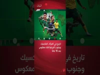 عاجل: تاريخ معكوس.. مباراة افتتاح المونديال 2026 تعيد الذكريات الصاخبة لـ 2010 وتدشن حقبة جديدة!