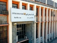 عاجل: البنك المركزي يسحق شركة حوالات شهيرة في لحج ويغلق مقرها نهائياً… قرار صادم يحميك من الخسائر!