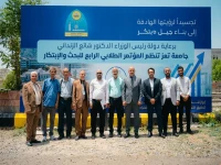 شاهد: حفلة علمية تاريخية في تعز! المؤتمر الطلابي يُخرج توصيات خطيرة لحل المشكلات التنموية… وأربع مخرجات صادمة لخدمة المجتمع