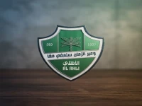 عاجل: «الجزيرة» تكشف القضية الخطيرة - علامة الأهلي التجارية المعروضة للبيع بـ50 مليون ريال… هل تم سرقة هوية النادي؟