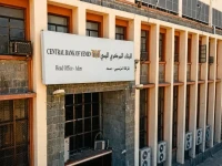 عاجل: قرار صادم من البنك المركزي.. إغلاق شركة حوالات شهيرة بالجنوب ووقف ترخيصها فوراً!