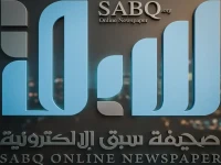 صراع القرارات: اليويفا يرد على واشنطن بتكليف حكم صومالي بكأس السوبر… مكافأة تاريخية بعد حظر أمريكي!