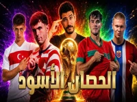 حصري: خبراء يكشفون المفاجأة الكبرى في مونديال 2026... المنتخبات الإفريقية قد تسحق الكبار وتهزم إسبانيا وفرنسا في لقب تاريخي!