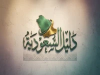 بين توطين وارتفاع اشتراكات.. قرارات وزارة الموارد البشرية ستغير شكل سوق العمل السعودي خلال 8 أشهر!