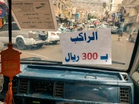 نار في الشارع: 300 ريال فقط تكشف فضيحة تعز… لماذا يصمت المسؤولون عن انتهاك حقوق المواطنين؟