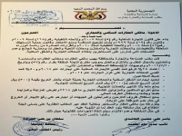 عاجل في تعز: ملاك العقارات يستغلون الأزمة - شروط مهينة وارتفاع جنوني للإيجارات رغم تحسن الريال!