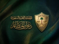 عاجل: ديوان المظالم يحسم نزاعاً بقيمة 10 ملايين ريال! قرار مصيري ضد جهة البث الرياضي