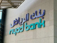 عاجل: الرياض يحقق قفزة صادمة بـ 5.1%… ويطلق قراراً استثمارياً ضخماً بقيمة 10 مليارات ريال يغير قواعد اللعبة!