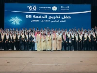 عاجل: وزير التعليم يوسف البنيان يُشرف على تخريج الدفعة 68… من هم الطلاب الذين أبكوا الحضور بكلماتهم؟