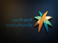 عاجل: قرار وزارة الموارد البشرية بشأن العمالة المنزلية يظهر نتائج صادمة في استطلاع الرأي… تحولات جذرية تنتظر القطاع!