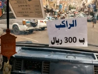 عاجل في تعز: قرار صارم يوقف زيادة أجرة النقل الداخلي فوراً.. والمخالفون يُحالون للأمن!