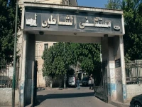 عاجل: مصر تهزها قضية طبية صادمة… النقابة تطلق بيان رسمي يكشف حقيقة التجاوزات المروعة!