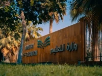 تفاصيل صادمة: نظام الدرجات الجديد الذي يقلب حسابات الطلاب وأولياء الأمور - لن تتوقع كيف سيحتسب معدلك!