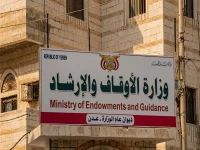 عاجل: اليمن يعلن شروطاً صارمة جديدة للحج والعمرة.. هذا ما سيحدث لمن يتعامل مع السماسرة!