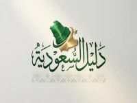 عاجل: وزارة التعليم السعودية تدمر المفاجأة… معدلك سيختلف 100%!