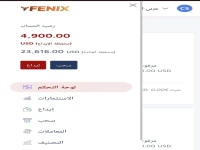 عاجل: مجلس الوزراء يقر زيادة 20% في رواتب الموظفين ويحذر: أزمة الكهرباء ستستمر بسبب "تراكمات عقود"!