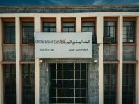 حصري: البنك المركزي اليمني يطلق ثورته النقدية في أكتوبر - منصة "بلومبرج" ستقلب أسواق الصرف رأساً على عقب!